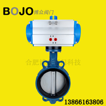 AT pneumatic butterfly valve D671X pneumatic clamping butterfly valve DN40DN50DN80 soft seal rubber lining BOJO Bozhong