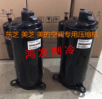  Meizhimei 3P air conditioning compressor PH420X3CS-8KUC1 PH480X3CS-8MUC1 PH440m3c