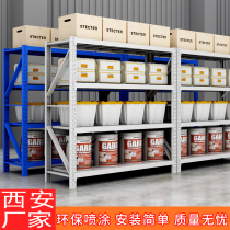 Xian shelf sub-shelving multilayer heavy warehouse storage shelving supermarket home storage rack landing rack display shelf