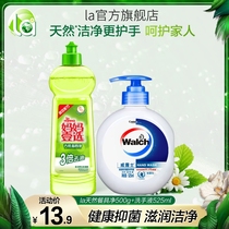 la mother one choice detergent hand sanitizer student dormitory household small bottle family detergent combination dishwashing liquid