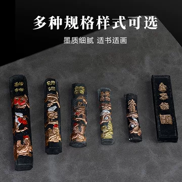 黄山松烟-黄山松烟促销价格、黄山松烟品牌- 淘宝