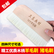  Weizhuang hand-mounted painting brush wooden pure wool large brush row brush Paste brush Wooden board painting brush Shading brush Bristle brush