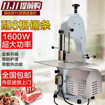 Huangcheng bone saw machine desktop bone cutting machine commercial chop rib saw machine electric cutting fish pigs trotters beef bone frozen meat