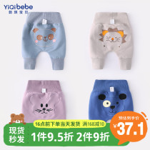 Baby Pants Spring Autumn Plus Suede Fart Pants 1 Year Old Boy High Waist Protect Belly Spring Clothing Baby Boy Clothing Large Pp Pants