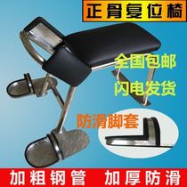 Massage parlor Moss chair beauty chair spine stool skeleton stainless steel bone bone chair chiropractic stool tiger stool spine thickening