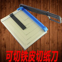 Paper cutter small cutter mini desktop photo small cutter thick cutting guillotine knife business card cutter