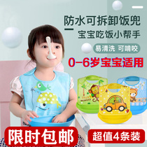 New baby saliva bib 1-6 years old waterproof silicone super soft baby child bib rice bag coat anti-dirty artifact