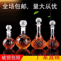 Glass wine bottle decanter household wine empty bottle dispenser wine bottle wine storage household European set
