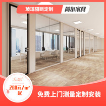 Office glass partition wall screen High partition Aluminum alloy tempered glass partition louver partition professional customization