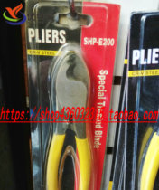 tajima tajima cable cutting pliers 8 inch 200MM cable pliers electrical pliers SHP-E200 cutting pliers