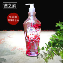 Baifangyuan rose emollient essential oil lavender essential oil massage oil BB oil massage cream foot bath supplies