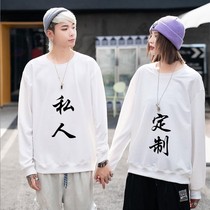Class clothes custom printed LOGO autumn and winter round neck hooded couple students graduation party team work clothes diy