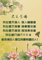 Good beauty pictures Honest Buddha photo paper printing Double-sided plastic oil painting cloth Photo paper Photo scroll hanging painting customization