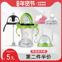 comotomo how official bottle accessories handle rope hold straw bottle lid middle ring pink Green