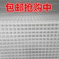 Multifunctional Mesh Mesh Mesh adhesive hook iron mesh shelf thick white mesh sub-wire mesh jewelry display rack upper wall