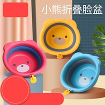 Net red folding basin pregnant women wash buttocks wash buttocks basin womens private parts wash underwear wash private pot 2 birth
