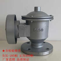 ZFQ-1 explosion-proof fire-blocking breathing valve Storage tank fire-blocking breathing valve Stainless steel fire-blocking breathing valve