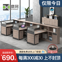 Office Holder Financial Staff Desk Chair Composition Brief Modern Employee Screen Position 2 4 6 People Place