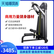 Yimai Commercial comprehensive bench press trainer Large combination fitness equipment Home multi-function gym fitness equipment