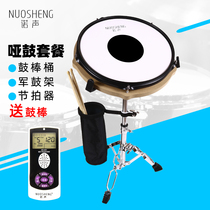 Simulation dumb pad set drum dumb drum set metronome 12 inch drum pad practice drum beginner strike Board