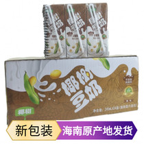 Hainan specialty coconut brand early grain soy milk 245ml X24 bottle breakfast milk soybean milk vitamin