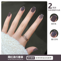 Net Red section bicolor minor trekery chia oil glue 2022 new pop smoke purple ice overdraft car beauty parlor special