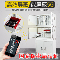 Mobile phone signal physical shielding cabinet 32 grid army conference room storage wall-mounted storage cabinet Examination room storage confidentiality cabinet
