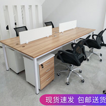 Simple staff desk desk and chair combination 2 4 6-person office staff computer desk double face-to-face