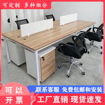 Simple staff station office table and chair combination 2 4 6 people Office staff screen work computer table