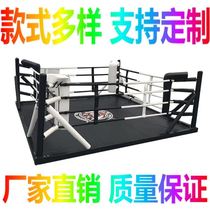 Fighting Comprehensive Wrestling Boxing Ring Sanda Competition Muay Thai Fence Wushu Floor-standing Sports Standard