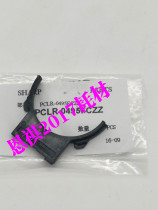 Applicable to the original Sharp 550 700 MX705 625 620 555 Fixing roller sleeve semicircular shaft sleeve