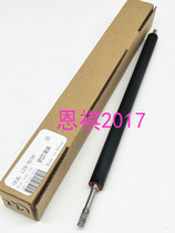 Applicable HP HP M227 lower roller HP HP M104 M106 M132A M203 Fixing lower roller
