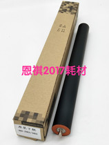 Original Konica Minolta BH 227 287 367 Minolta 7522 7528 7536 Lower roller pressure roller