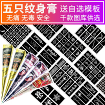 Tattoo Sticker female male durable waterproof simulation Spurs Indian Haina Tattoo Paste Juice Semi-permanent Small Template