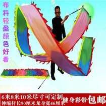 Beginner adult ribbon dance Dragon Dance Square Dragon Dance light hand shake Dragon color silk fitness Dragon ribbon dance Dragon Dance