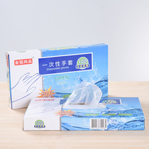 Disposable Gloves Food Catering 100 Padded Durable Plastic Film Transparent Longer Beauty Salon