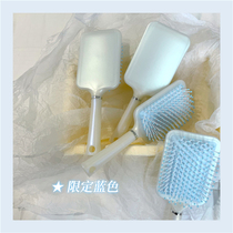 Chubby baby limited milk blue ~ mermaid Ji color texture large board comb home student massage comb airbag comb