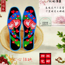 Send boyfriend cross stitch insole pinhole printing cotton cloth sweat-absorbing breathable with needle and thread full embroidery embroidered insole