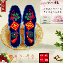 Cross-stitch insole pinhole printing non-fading pure cotton hand embroidered insole sweat-absorbing breathable with needle and thread