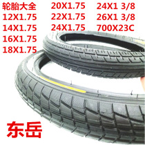 Dongyue casing 12 14 16 20*1 75 folding inner tube 24-inch 1 3 8 bicycle tires single tire