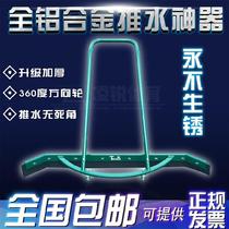 Garden long handle outdoor mopping Quick-drying Tennis court Water pusher Volleyball court Lightweight road yard Water universal