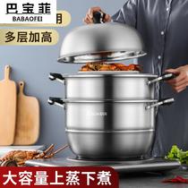 Caiceng steamer 304 stainless steel three-layer household thickened large steamer steamer steamer induction cooker gas stove for gas stove
