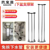 Punch-free ceramic washbasin washbasin washbasin washbasin stainless steel reinforcement in the lower basin Three-foot support frame 