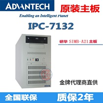 Yanhua wall-mounted industrial computer IPC-7132 A21 core i7i5i3 4 PCI support XP solid state 6 serial port
