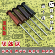 Wooden guqin adhesive hook stainless steel special adhesive hook red sandalwood Ebony peat beginner adhesive hook wall hanging piano nail hook