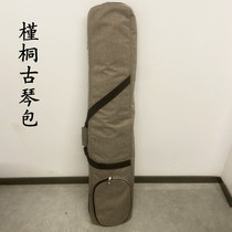 Guqin bag Shoulder back Guqin cover Soft piano handle Guqin clothing piano bag