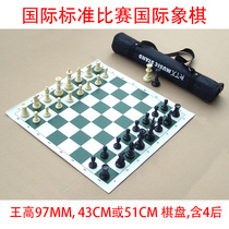 Standard Chess Regular Competition Special Early Education Toys Beginning Birthday Gifts Logical Thinking Training