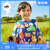 uek kindergarten children boys and girls 1-3-5 years old cute cartoon shoulder baby light backpack primary school bag