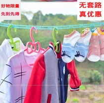 Clothes rope outdoor household windproof rope rental room hanger fixed buckle strap lace-up belt belt cord buckle cable