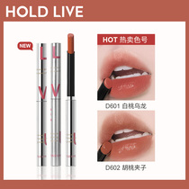 HOLD LIVE small silver bar very fine satin lipstick moisturizing matte Misty face White Peach Milk chestnut lipstick solid lip glaze